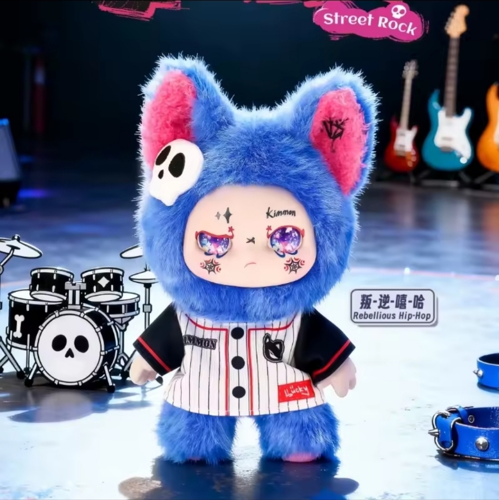 Kimmon Street Rock Series Plush NEW - Street Rock
